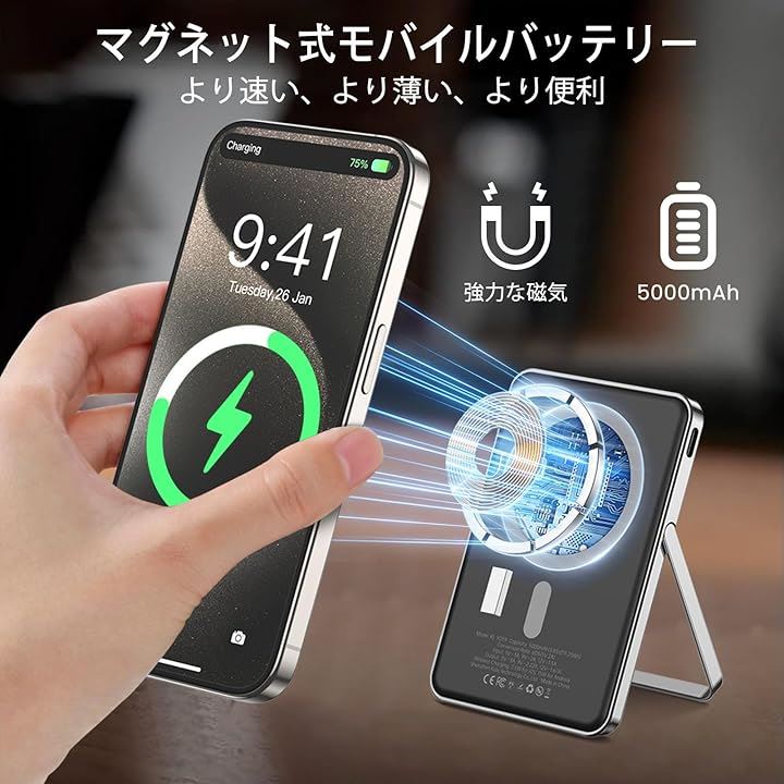 モバイル バッテリー 薄型 マグネット式 モバイルバッテリー 5000mAh PD20W ワイヤレス 出力 15W for Android/7.5W iPhone/USB-C( ブルー)