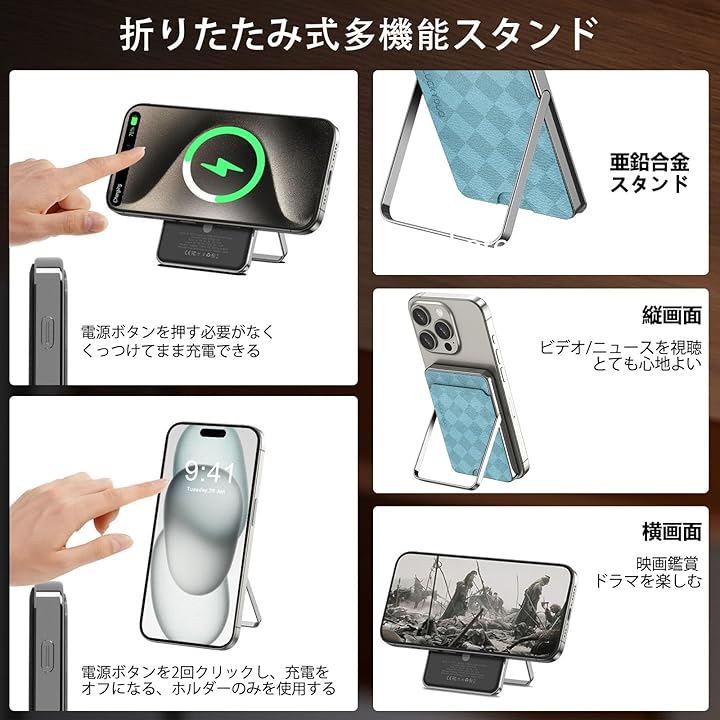 モバイル バッテリー 薄型 マグネット式 モバイルバッテリー 5000mAh PD20W ワイヤレス 出力 15W for Android/7.5W iPhone/USB-C( ブルー)