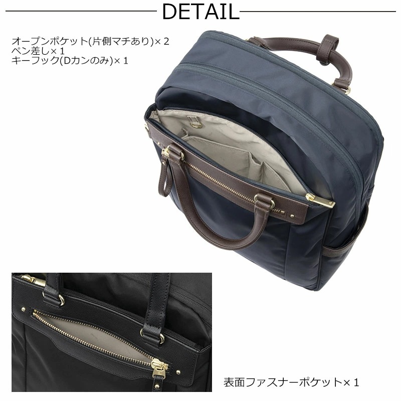 ビジネスリュック バッグ A4 14.0インチPC対応 ビエナ3 BIENA3 68705 レディース 通勤 人気 シンプル 正規取扱店 ビジネスリュック バッグ A4 14.0インチPC対応 ビエナ3 BIENA3 68705 レディース 通勤 人気 シンプル 正規取扱店