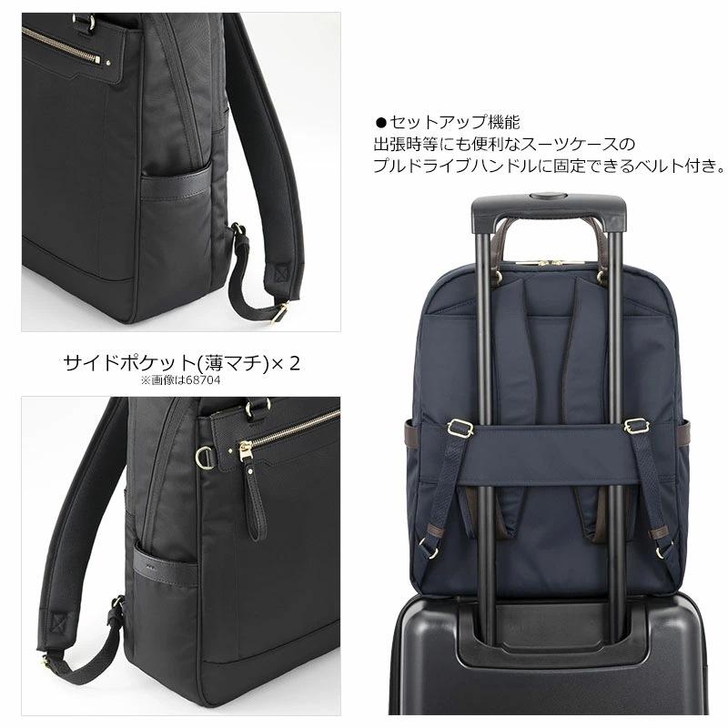 ビジネスリュック バッグ A4 14.0インチPC対応 ビエナ3 BIENA3 68705 レディース 通勤 人気 シンプル 正規取扱店 ビジネスリュック バッグ A4 14.0インチPC対応 ビエナ3 BIENA3 68705 レディース 通勤 人気 シンプル 正規取扱店