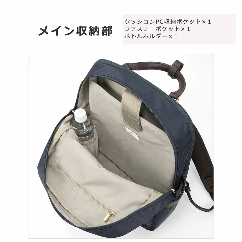 ビジネスリュック バッグ A4 14.0インチPC対応 ビエナ3 BIENA3 68705 レディース 通勤 人気 シンプル 正規取扱店 ビジネスリュック バッグ A4 14.0インチPC対応 ビエナ3 BIENA3 68705 レディース 通勤 人気 シンプル 正規取扱店