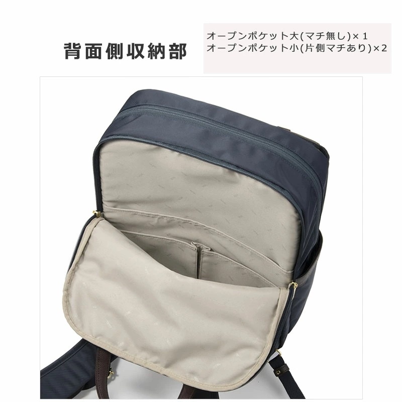 ビジネスリュック バッグ A4 14.0インチPC対応 ビエナ3 BIENA3 68705 レディース 通勤 人気 シンプル 正規取扱店 ビジネスリュック バッグ A4 14.0インチPC対応 ビエナ3 BIENA3 68705 レディース 通勤 人気 シンプル 正規取扱店