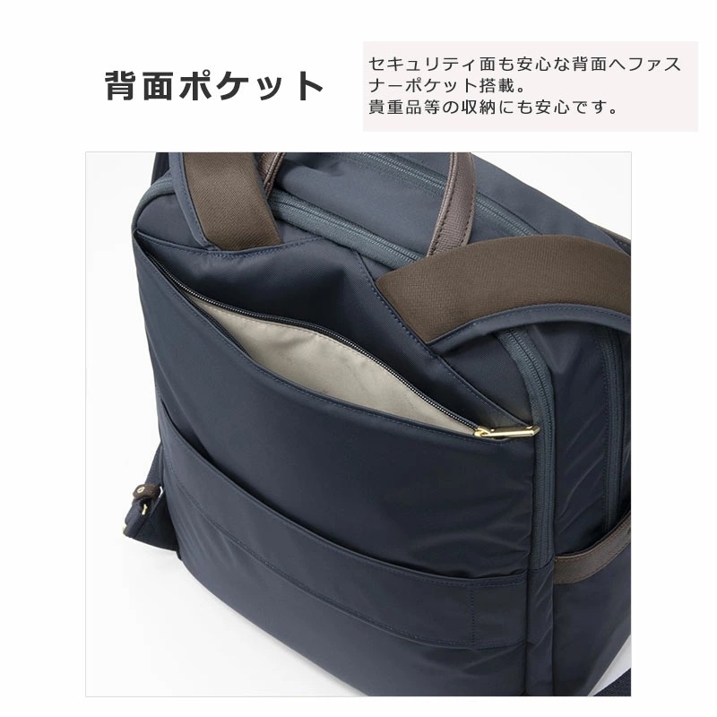 ビジネスリュック バッグ A4 14.0インチPC対応 ビエナ3 BIENA3 68705 レディース 通勤 人気 シンプル 正規取扱店 ビジネスリュック バッグ A4 14.0インチPC対応 ビエナ3 BIENA3 68705 レディース 通勤 人気 シンプル 正規取扱店