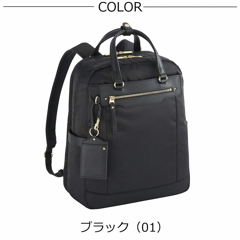 ビジネスリュック バッグ A4 14.0インチPC対応 ビエナ3 BIENA3 68705 レディース 通勤 人気 シンプル 正規取扱店 ビジネスリュック バッグ A4 14.0インチPC対応 ビエナ3 BIENA3 68705 レディース 通勤 人気 シンプル 正規取扱店