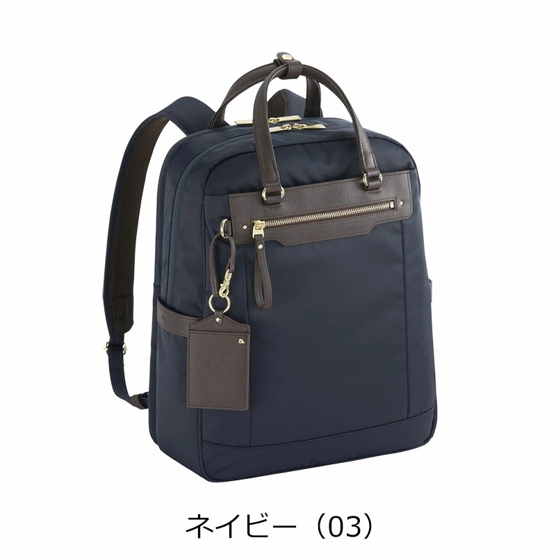 ビジネスリュック バッグ A4 14.0インチPC対応 ビエナ3 BIENA3 68705 レディース 通勤 人気 シンプル 正規取扱店 ビジネスリュック バッグ A4 14.0インチPC対応 ビエナ3 BIENA3 68705 レディース 通勤 人気 シンプル 正規取扱店