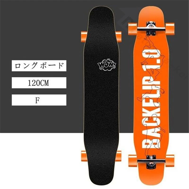ロングスケートボード ロングボード コンプリート ロンスケ 完成品
