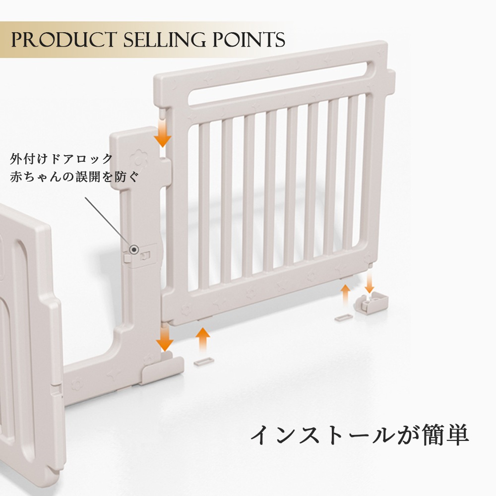 ベビーサークル1 ハイ仕様 滑り止め付 簡単組立 子供 ドア 扉 プレイペン 赤ちゃん 大きい 長方形 大型 北欧 シンプル おしゃれ かわいい ベビーフェンス ベビーゲート フェンス D-35 ベビーサークル1 ハイ仕様 滑り止め付 簡単組立 子供 ドア 扉 プレイペン 赤ちゃん 大きい 長方形 大型 北欧 シンプル おしゃれ かわいい ベビーフェンス ベビーゲート フェンス D-35