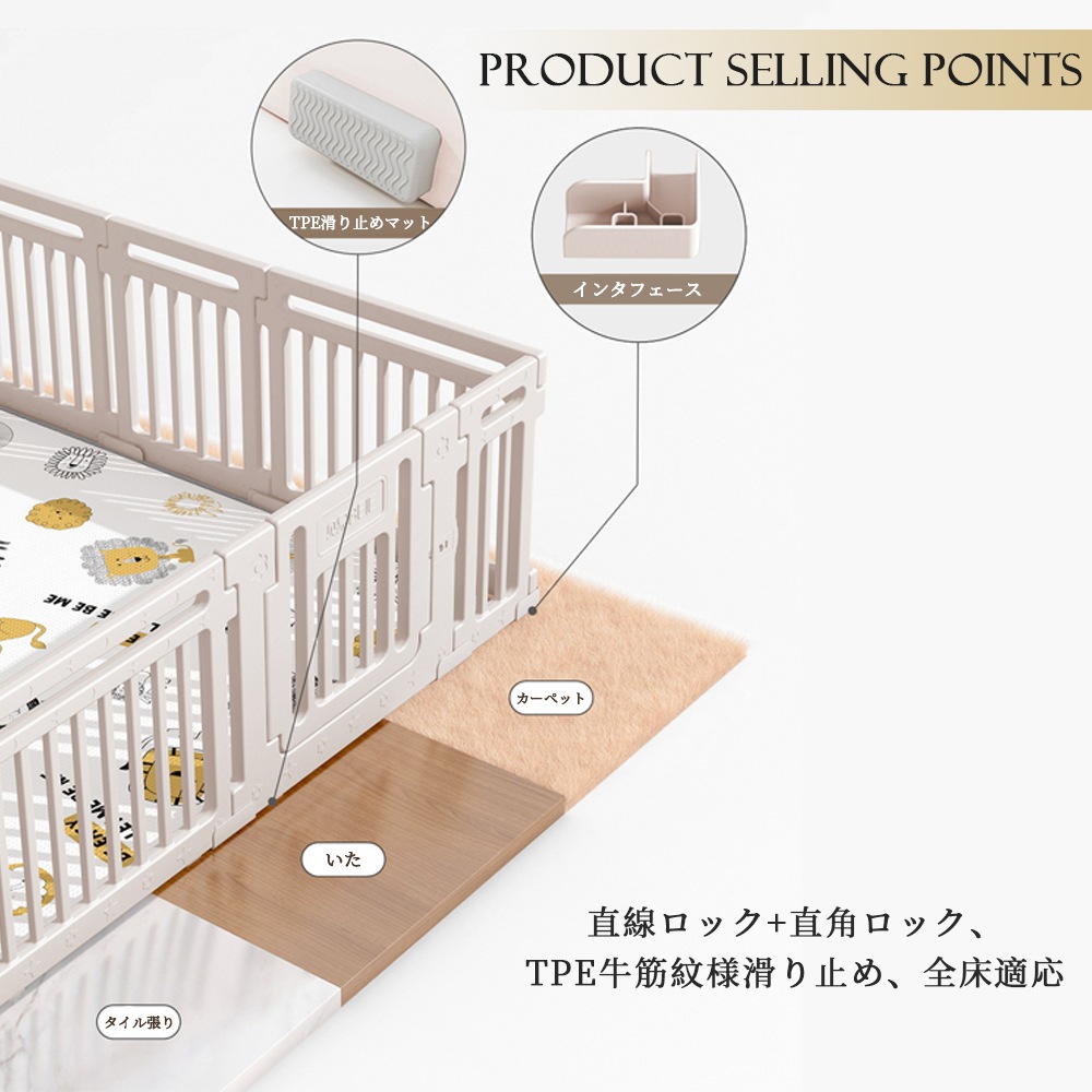 ベビーサークル1 ハイ仕様 滑り止め付 簡単組立 子供 ドア 扉 プレイペン 赤ちゃん 大きい 長方形 大型 北欧 シンプル おしゃれ かわいい ベビーフェンス ベビーゲート フェンス D-35 ベビーサークル1 ハイ仕様 滑り止め付 簡単組立 子供 ドア 扉 プレイペン 赤ちゃん 大きい 長方形 大型 北欧 シンプル おしゃれ かわいい ベビーフェンス ベビーゲート フェンス D-35