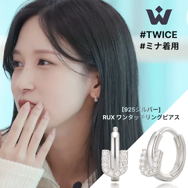 Qoo10] ウィングブリング 芸能人着用 韓国ジュエリー ピアス 14