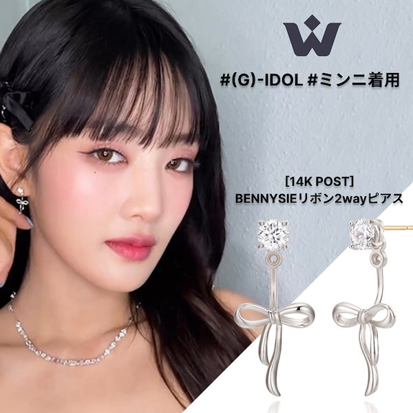 Qoo10] ウィングブリング 芸能人着用 韓国ジュエリー ピアス 14