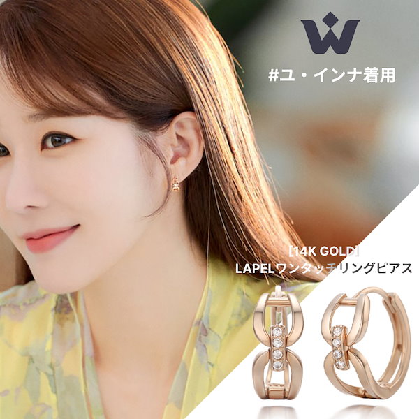 Qoo10] ウィングブリング 芸能人着用 韓国ジュエリー ピアス 14