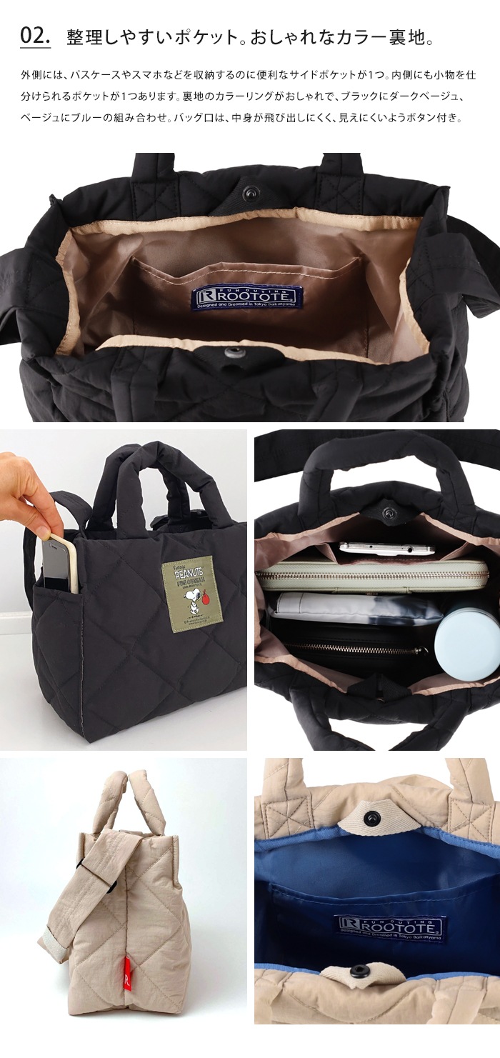 スヌーピー IP.デリ.キルト.ピーナッツ-8S キルティング トートバッグ ショルダーバッグ 新作 2way トート ショルダー キルト パデッド 軽い 軽量 肩掛け 斜めがけ レディース メンズ スヌーピー IP.デリ.キルト.ピーナッツ-8S キルティング トートバッグ ショルダーバッグ 新作 2way トート ショルダー キルト パデッド 軽い 軽量 肩掛け 斜めがけ レディース メンズ