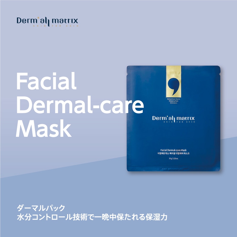 【MD PICK! お得エステ級ケア美肌効果】毛穴スッキリ_つるんと透明肌＿保湿＿お得エステセット2_保湿/栄養/弾力/ハリ/光彩/シワ/油水分バランス/水分補充/美肌/透けツヤ肌/韓国コスメ/潤い