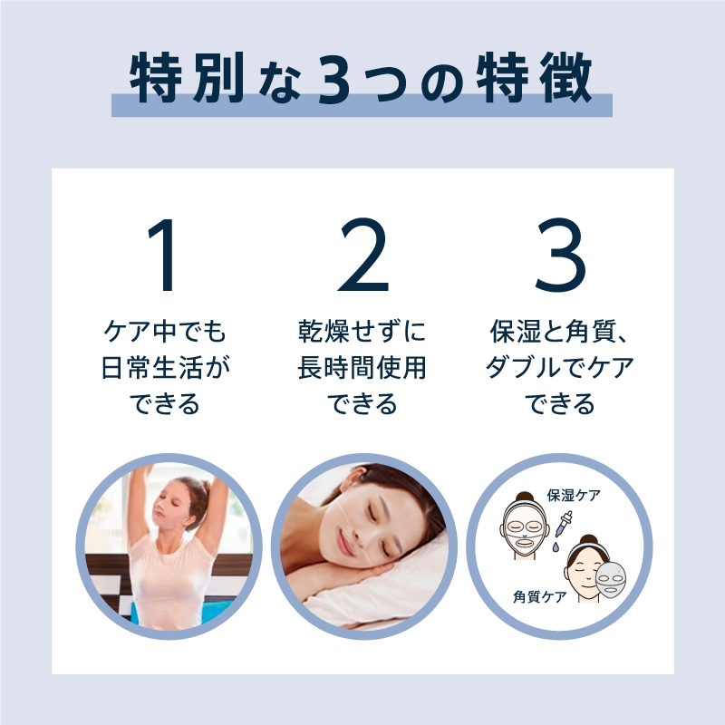 【MD PICK! お得エステ級ケア美肌効果】毛穴スッキリ_つるんと透明肌＿保湿＿お得エステセット2_保湿/栄養/弾力/ハリ/光彩/シワ/油水分バランス/水分補充/美肌/透けツヤ肌/韓国コスメ/潤い