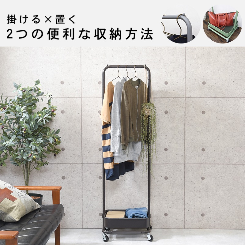 6色のくすみカラーから選べるハンガーラック キャスター付き 幅42cm ハンガーラック 高さ調節 洋服収納 収納 シンプル ワゴン 白 ピンク おしゃれ かわいい 韓国 パルフェ kusumi 6色のくすみカラーから選べるハンガーラック キャスター付き 幅42cm ハンガーラック 高さ調節 洋服収納 収納 シンプル ワゴン 白 ピンク おしゃれ かわいい 韓国 パルフェ kusumi
