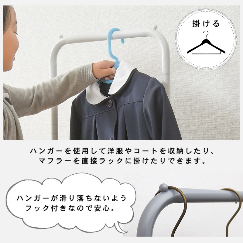 6色のくすみカラーから選べるハンガーラック キャスター付き 幅42cm ハンガーラック 高さ調節 洋服収納 収納 シンプル ワゴン 白 ピンク おしゃれ かわいい 韓国 パルフェ kusumi 6色のくすみカラーから選べるハンガーラック キャスター付き 幅42cm ハンガーラック 高さ調節 洋服収納 収納 シンプル ワゴン 白 ピンク おしゃれ かわいい 韓国 パルフェ kusumi