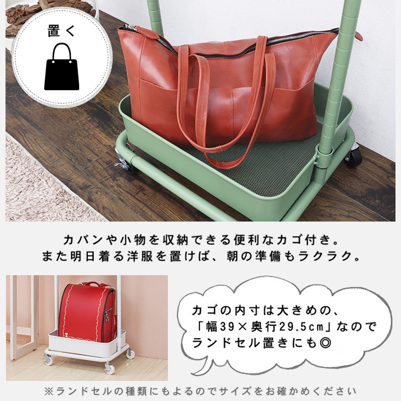 6色のくすみカラーから選べるハンガーラック キャスター付き 幅42cm ハンガーラック 高さ調節 洋服収納 収納 シンプル ワゴン 白 ピンク おしゃれ かわいい 韓国 パルフェ kusumi 6色のくすみカラーから選べるハンガーラック キャスター付き 幅42cm ハンガーラック 高さ調節 洋服収納 収納 シンプル ワゴン 白 ピンク おしゃれ かわいい 韓国 パルフェ kusumi