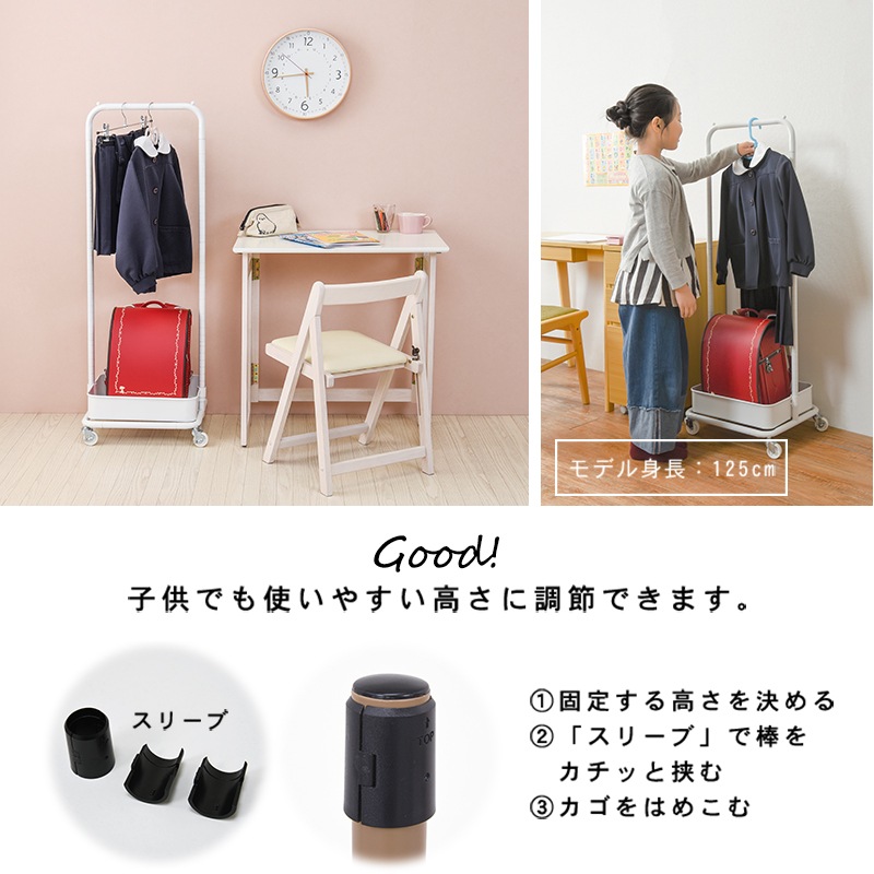 6色のくすみカラーから選べるハンガーラック キャスター付き 幅42cm ハンガーラック 高さ調節 洋服収納 収納 シンプル ワゴン 白 ピンク おしゃれ かわいい 韓国 パルフェ kusumi 6色のくすみカラーから選べるハンガーラック キャスター付き 幅42cm ハンガーラック 高さ調節 洋服収納 収納 シンプル ワゴン 白 ピンク おしゃれ かわいい 韓国 パルフェ kusumi