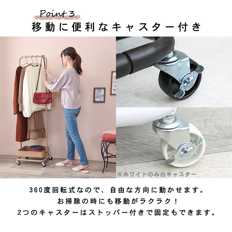 6色のくすみカラーから選べるハンガーラック キャスター付き 幅42cm ハンガーラック 高さ調節 洋服収納 収納 シンプル ワゴン 白 ピンク おしゃれ かわいい 韓国 パルフェ kusumi 6色のくすみカラーから選べるハンガーラック キャスター付き 幅42cm ハンガーラック 高さ調節 洋服収納 収納 シンプル ワゴン 白 ピンク おしゃれ かわいい 韓国 パルフェ kusumi