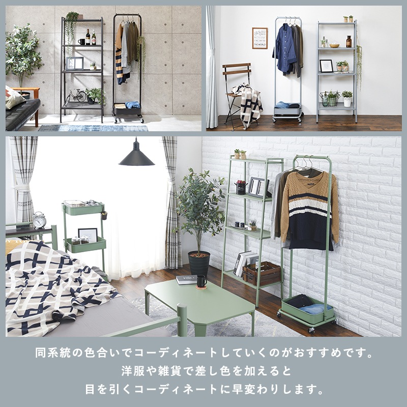 6色のくすみカラーから選べるハンガーラック キャスター付き 幅42cm ハンガーラック 高さ調節 洋服収納 収納 シンプル ワゴン 白 ピンク おしゃれ かわいい 韓国 パルフェ kusumi 6色のくすみカラーから選べるハンガーラック キャスター付き 幅42cm ハンガーラック 高さ調節 洋服収納 収納 シンプル ワゴン 白 ピンク おしゃれ かわいい 韓国 パルフェ kusumi