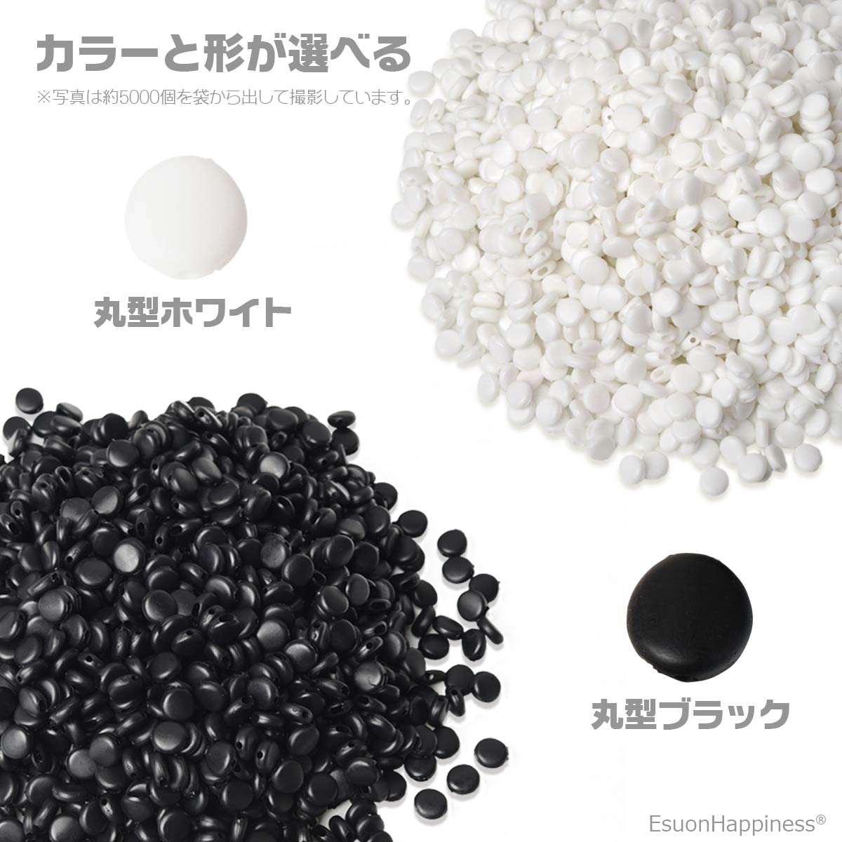 マスク ゴム 紐 調整 ストッパー 約 5000個 業務用 多色選 法人用 アジャスター シリコン 丸型 ハート型