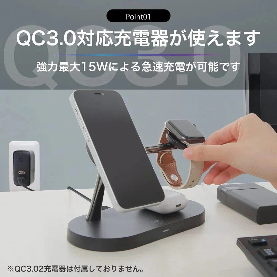 急速充電 OFF新作限定 黒 30% iphne アップルウォッチ ワイヤレス充電器 充 充電器 3in1 急速充電 OFF新作限定 黒 30% iphne アップルウォッチ ワイヤレス充電器 充 充電器 3in1