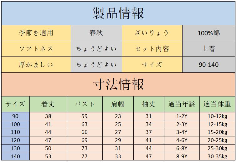 最新の激安 散歩レジャーtシャツキッズかわいい恐竜個性潮流ins上着春秋新金韓版子供服長袖純綿底つきシャツby