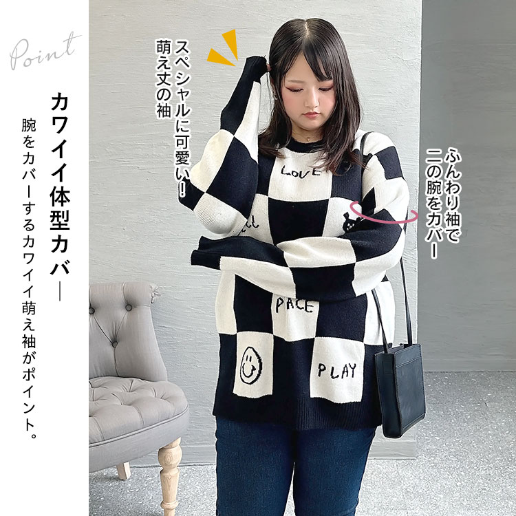 大きいサイズ レディース トップス ニット トレーナー チェッカーフラッグニットトレーナー チェッカーフラッグ チェック柄 萌え袖 長袖 ロゴ イラスト クルーネック 秋新作 春服 冬服 LL 3L 大きいサイズ レディース トップス ニット トレーナー チェッカーフラッグニットトレーナー チェッカーフラッグ チェック柄 萌え袖 長袖 ロゴ イラスト クルーネック 秋新作 春服 冬服 LL 3L