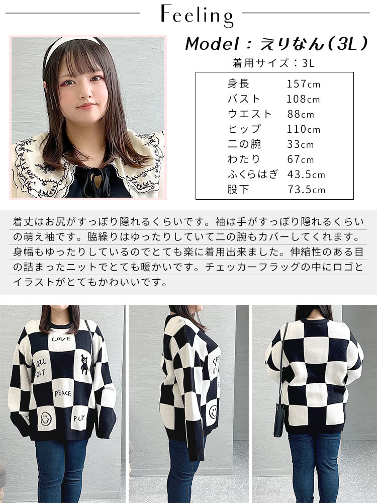 大きいサイズ レディース トップス ニット トレーナー チェッカーフラッグニットトレーナー チェッカーフラッグ チェック柄 萌え袖 長袖 ロゴ イラスト クルーネック 秋新作 春服 冬服 LL 3L 大きいサイズ レディース トップス ニット トレーナー チェッカーフラッグニットトレーナー チェッカーフラッグ チェック柄 萌え袖 長袖 ロゴ イラスト クルーネック 秋新作 春服 冬服 LL 3L