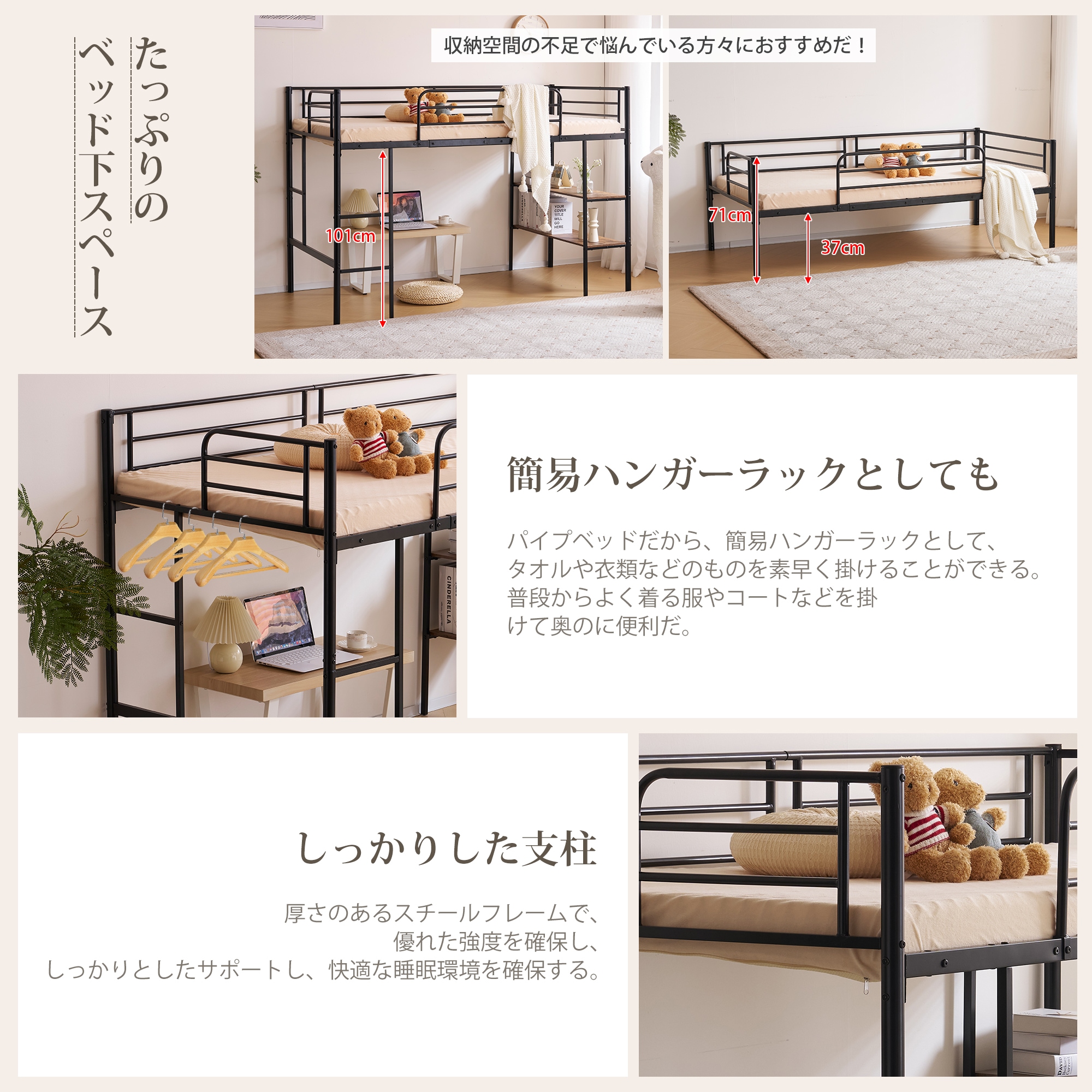 新品】 ブラック ロフトベッド パイプベッド シングルベッド 収納棚