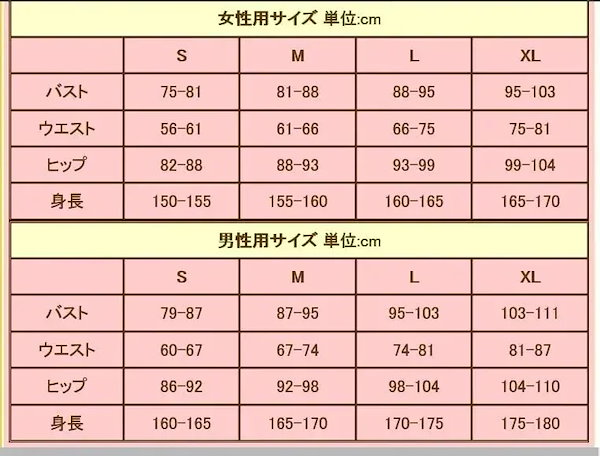 乃木坂46 グッズ6thシングル ガールズルール 白石麻衣 約80cm全身パネル 激レア・未開封】乃木坂46 ガールズルール 白石麻衣 約80cm全身