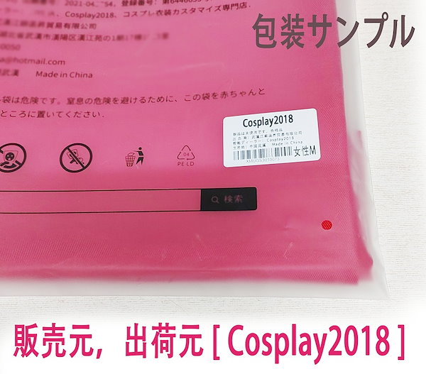 乃木坂46 グッズ6thシングル ガールズルール 白石麻衣 約80cm全身パネル 激レア・未開封】乃木坂46 ガールズルール 白石麻衣 約80cm全身