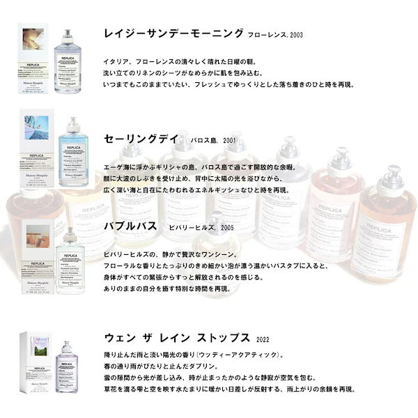 Qoo10] メゾンマルジェラ マルジェラ レプリカ ウィスパーインザラ