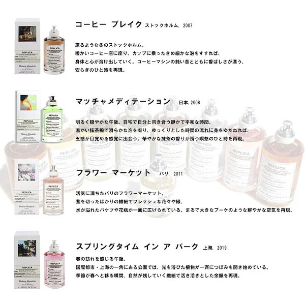 Qoo10] メゾンマルジェラ マルジェラ レプリカ ウィスパーインザラ