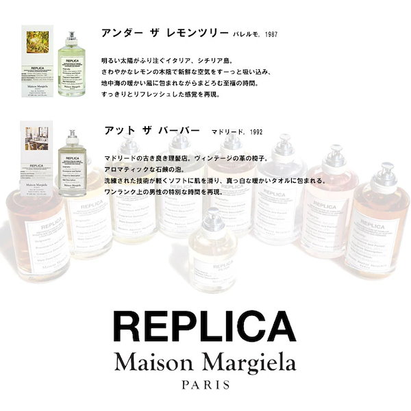 Qoo10] メゾンマルジェラ マルジェラ レプリカ ウィスパーインザラ
