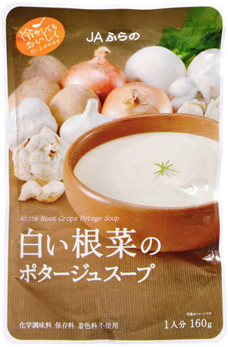 JAふらの ... : 食品 白い根菜のポタージュスープ 低価NEW