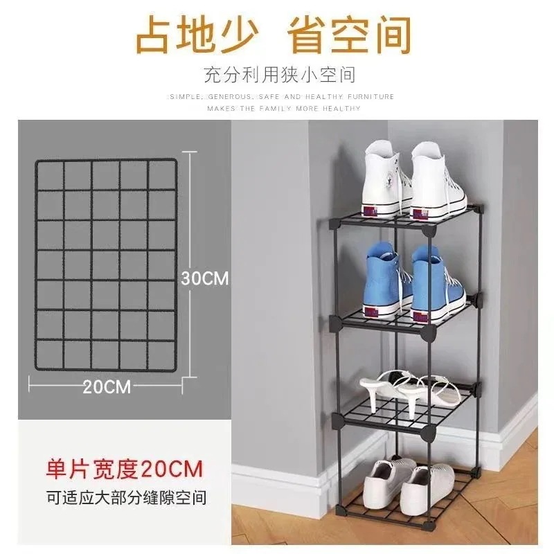 ドアのシンプルな錬鉄の靴ラック小さな隙間超狭い廊下寮の靴収納コーナーの靴のキャビネット ドアのシンプルな錬鉄の靴ラック小さな隙間超狭い廊下寮の靴収納コーナーの靴のキャビネット