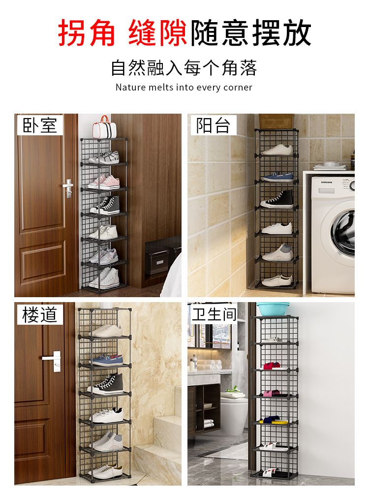ドアのシンプルな錬鉄の靴ラック小さな隙間超狭い廊下寮の靴収納コーナーの靴のキャビネット ドアのシンプルな錬鉄の靴ラック小さな隙間超狭い廊下寮の靴収納コーナーの靴のキャビネット