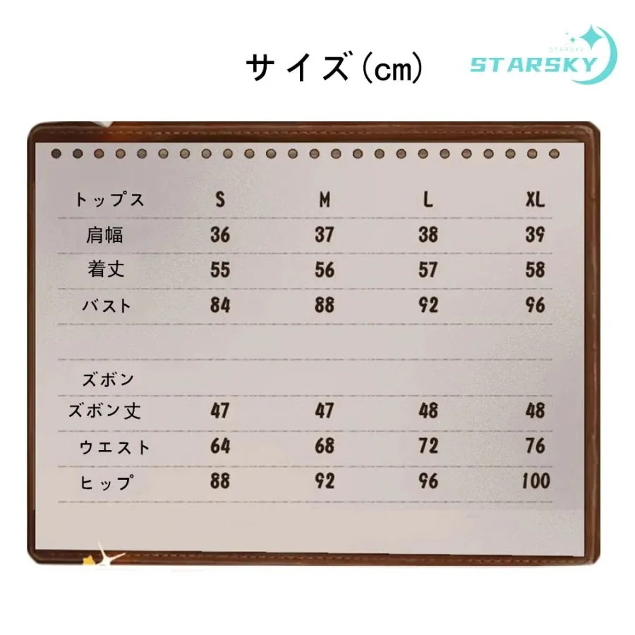 【急速出荷!】アイデンティティ V Identity V 第五人格 リリー・バリエル チアリーダー 応援団 風 コスプレ衣装 イベント 演出服 変装 二次会 CS Cos 【急速出荷!】アイデンティティ V Identity V 第五人格 リリー・バリエル チアリーダー 応援団 風 コスプレ衣装 イベント 演出服 変装 二次会 CS Cos