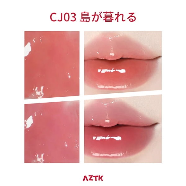 リップ・グロス大量中古品・ハンドクリームなど Amazon | CCリッププランパー ヌーディピンク ボリュームアップ