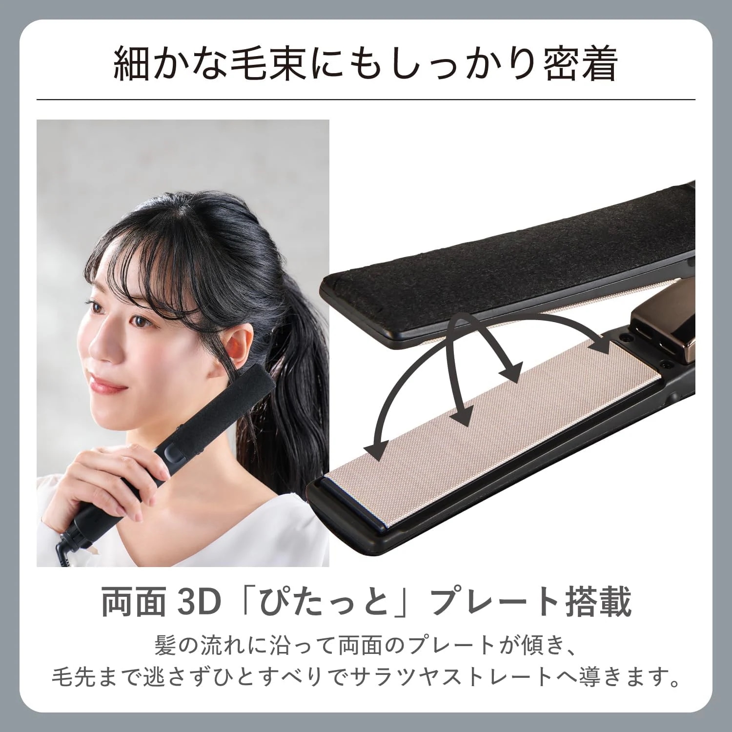 Qoo10] Nobby by TESCOM ヘアアイロン ストレートアイロン 25m
