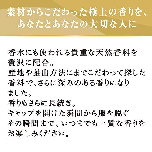 ファーファ ファインフレグランス 柔軟剤 オム 詰め替え 800ml【3個セット】 ファーファ ファインフレグランス 柔軟剤 オム 詰め替え 800ml【3個セット】