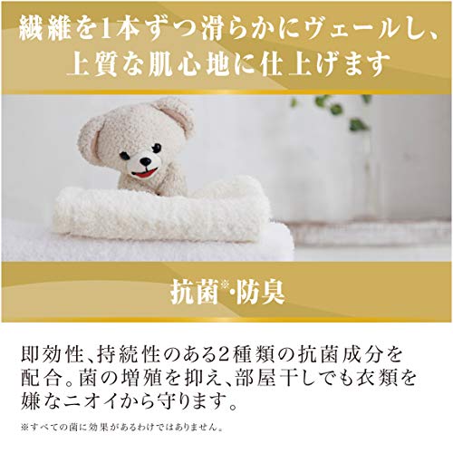 ファーファ ファインフレグランス 柔軟剤 オム 詰め替え 800ml【3個セット】 ファーファ ファインフレグランス 柔軟剤 オム 詰め替え 800ml【3個セット】