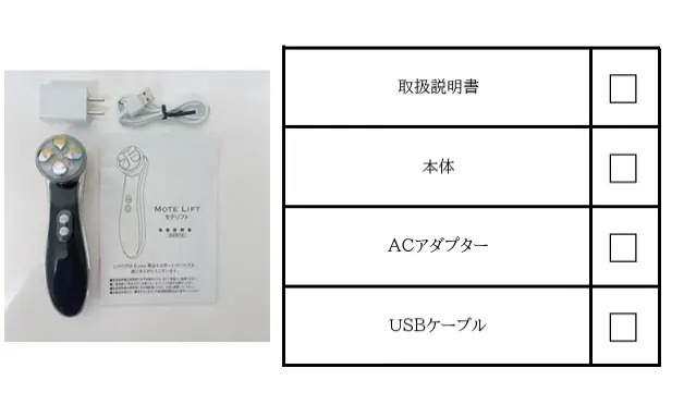 【扱いやすさと効果実感力】モテリフト フェイスケア 小型 EMS 温感 潤い 4つの機能 シワ たるみ 乾燥 軽量 新品 【扱いやすさと効果実感力】モテリフト フェイスケア 小型 EMS 温感 潤い 4つの機能 シワ たるみ 乾燥 軽量 新品