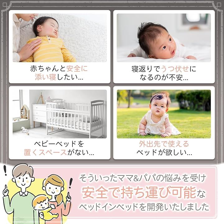 ココリズム ベッドインベッド ベビーベッド クーファン 現役保育士監修 ポータブル 折りたたみ式 寝返り防止 新生児 携帯型ベビーベッド( ブラック, ベビーベッド) ココリズム ベッドインベッド ベビーベッド クーファン 現役保育士監修 ポータブル 折りたたみ式 寝返り防止 新生児 携帯型ベビーベッド( ブラック, ベビーベッド)