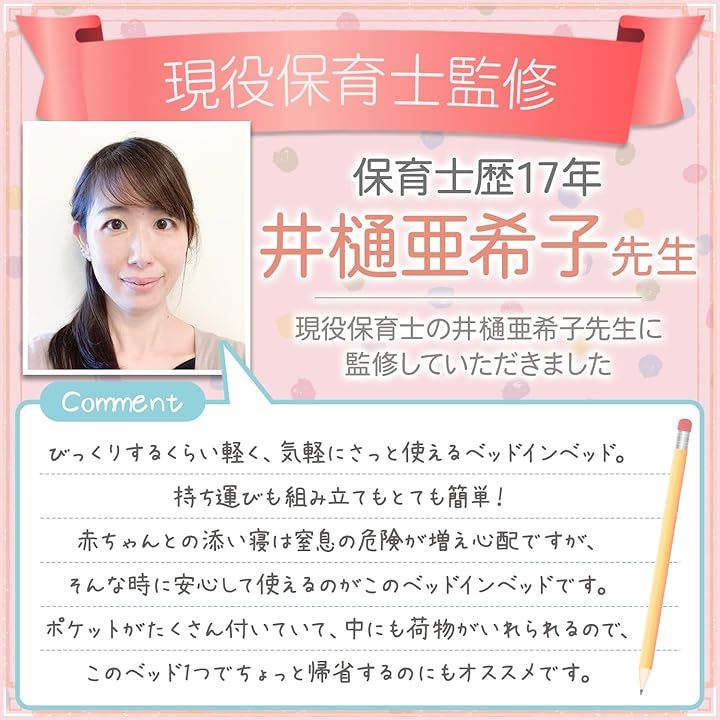 ココリズム ベッドインベッド ベビーベッド クーファン 現役保育士監修 ポータブル 折りたたみ式 寝返り防止 新生児 携帯型ベビーベッド( ブラック, ベビーベッド) ココリズム ベッドインベッド ベビーベッド クーファン 現役保育士監修 ポータブル 折りたたみ式 寝返り防止 新生児 携帯型ベビーベッド( ブラック, ベビーベッド)