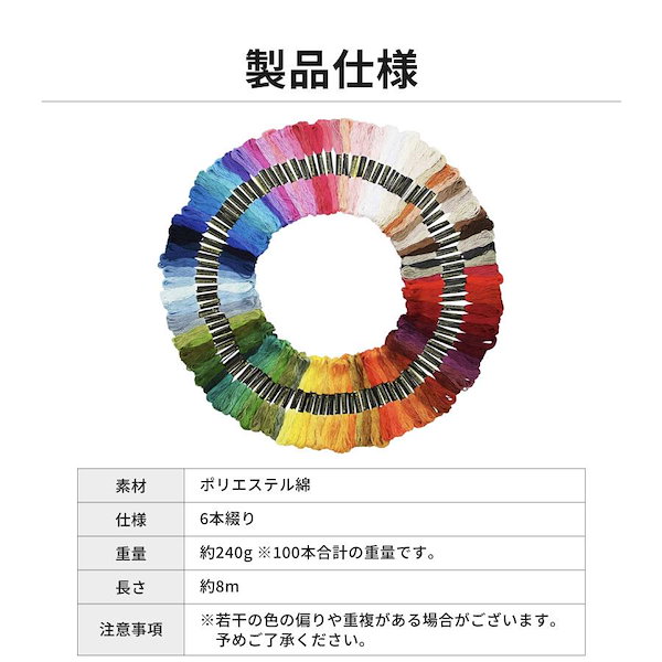 《ちい様ご専用》 DMC刺繍糸おまとめセット ちい様ご専用》 DMC刺繍糸おまとめセット