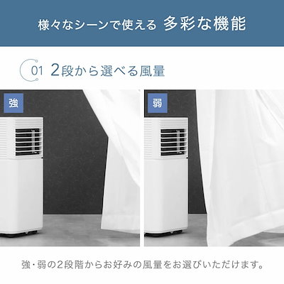 Qoo10] タンスのゲン RENEW 猛暑対応モデル テラス窓パネ : 季節家電