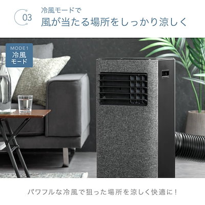 Qoo10] タンスのゲン RENEW 猛暑対応モデル テラス窓パネ : 季節家電