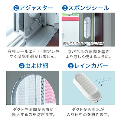 ハイテラス！熱中症対策.冷暖房！危険な暑さ！ウインドエアコン 窓用